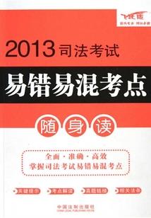 光魂——戒中人