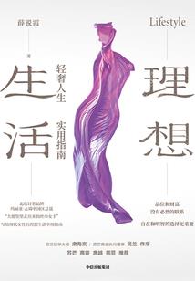 终极斗罗武魂大圣