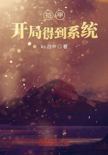 惹了我，就别想跑