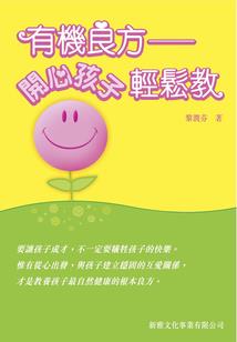 重生之逆天狂妃