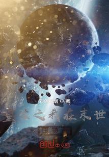 遥远的阳光