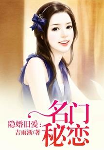 浮世奈何三生烟火