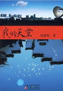 格林式喜欢