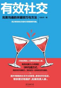 幸福风向标