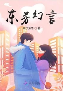 星离传