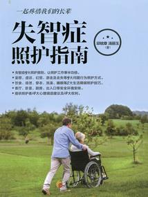 无赖夫君腹黑妻