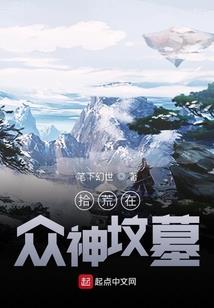 幽灵法典