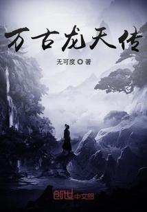 嫡女凰医