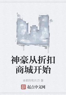 三公主的复仇倒计时
