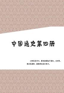 赵瑶瑶的试验
