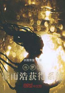 都市传奇高手