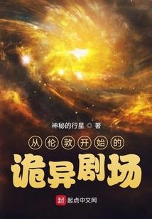 重生之逍遥大亨