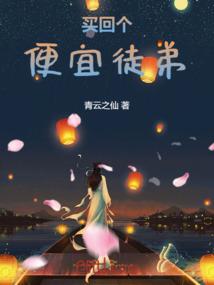 悲异录