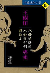 软萌陛下，沐总抱回家！