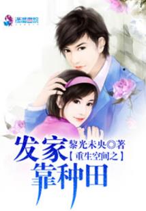 梦回千年,不许动