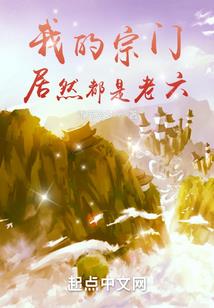 九劫战仙