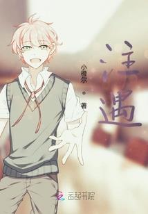 创世神域录