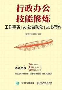 戏时无风