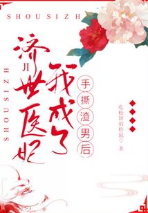 穿梭在二次元的无敌日常