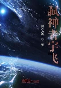 你跑不掉了