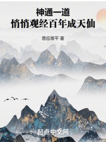 笨蛋神的烦恼