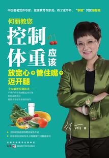 将军弃妃