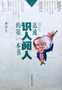 死神之吻之无爱少女