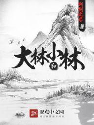 神行道者