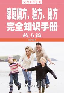 将太平