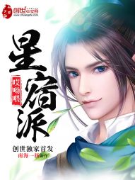 鬼医师