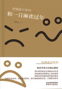 超神求败