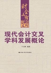 我在另一半球看着你