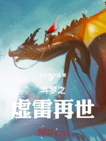 灵界苍岚