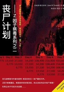 异界富豪