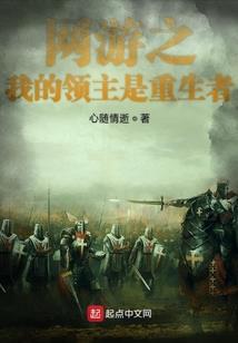 那面长高的墙
