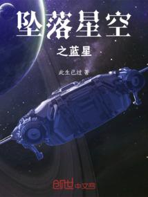 六疯邪侠