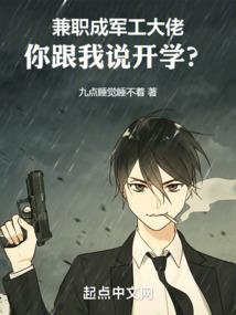 平行世界穿越者