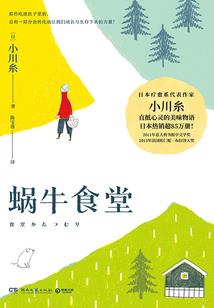 繁花特工组
