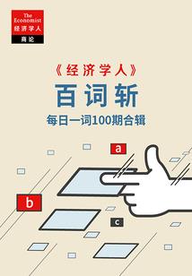 被分割的大陆