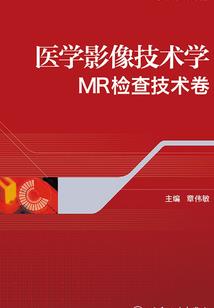 史上最强狐妖