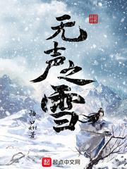 万界仙终