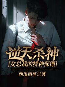 大神带我飞：遇见腹黑校草