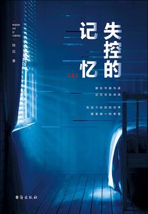 盘古六圣