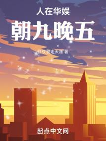 与美交谈