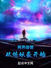快穿：当炮灰女配成为主角