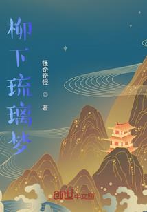 夏日梦狂想曲