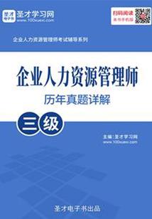 不朽的希望