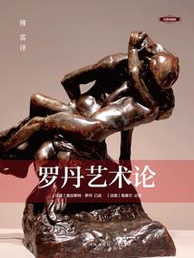 我与漂浮食物王国