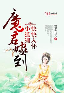 我的老婆是多啦A梦