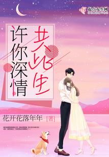 霸道魔女九千岁